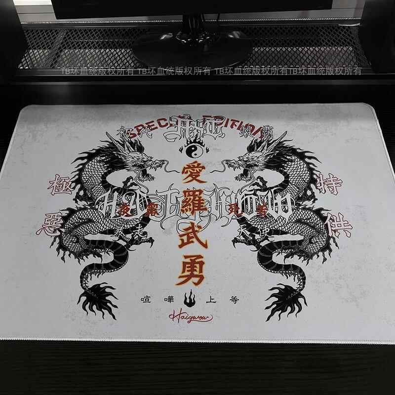 Tapis de Souris Rétro Dragon T - Mouse Gaming Retro avis et prix