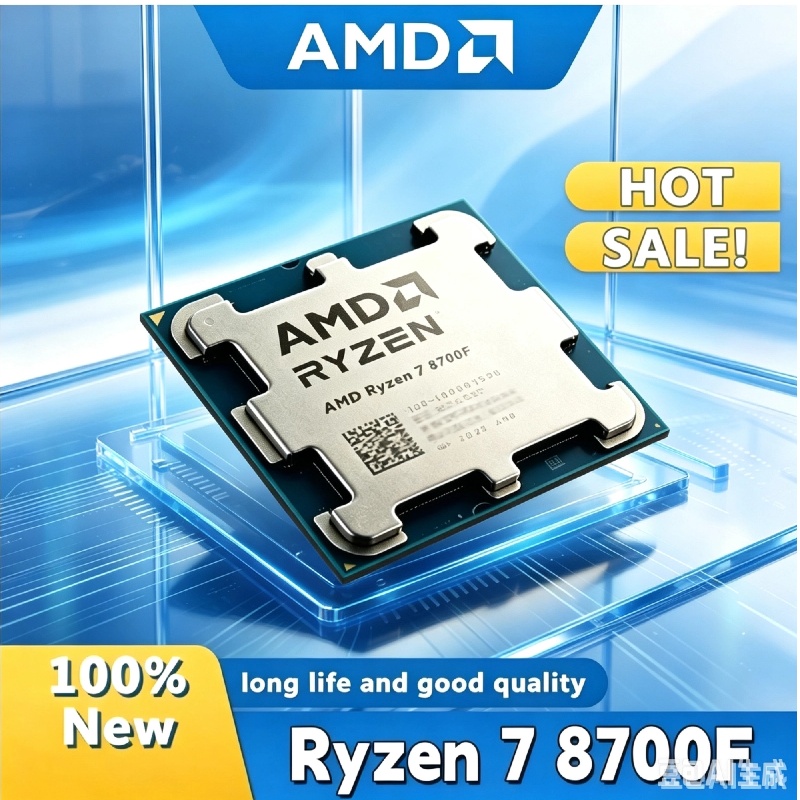 Processeur de bureau AMD Ryzen - Amd Cpu Ryzen 7 avis et prix
